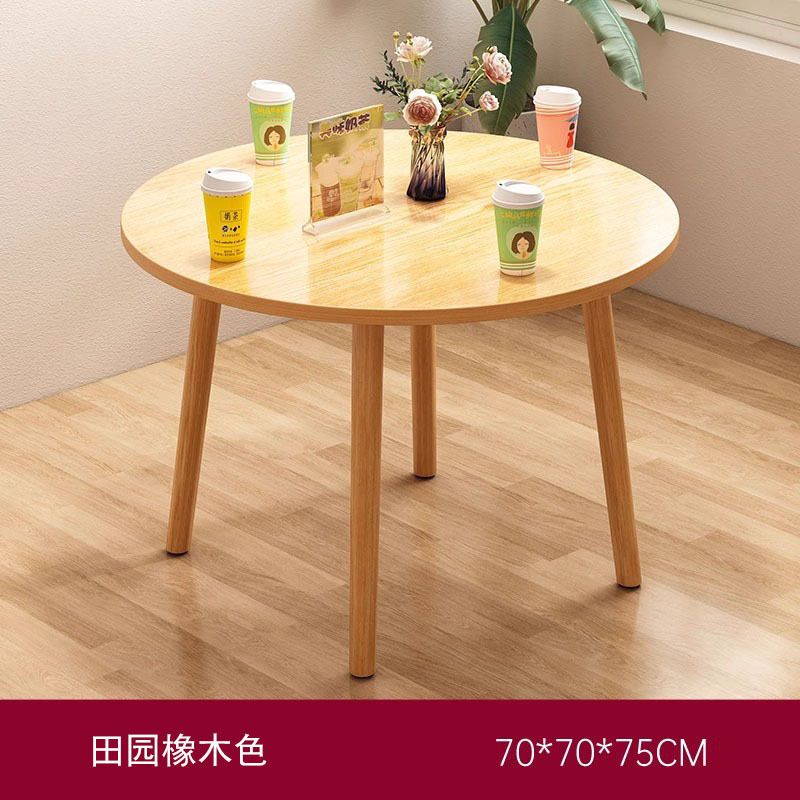 [메인 사진★원형테이블】패스트럴오크색 70*70*75cm