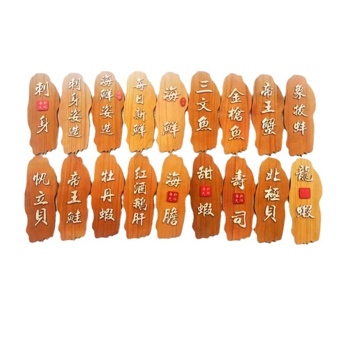 Wooden sashimi Japanese dish plating garnished with bamboo fence, Japanese bamboo raft decoration, barbecue platter garnish props