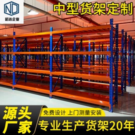 仓储货架;阁楼货架;塑胶托盘