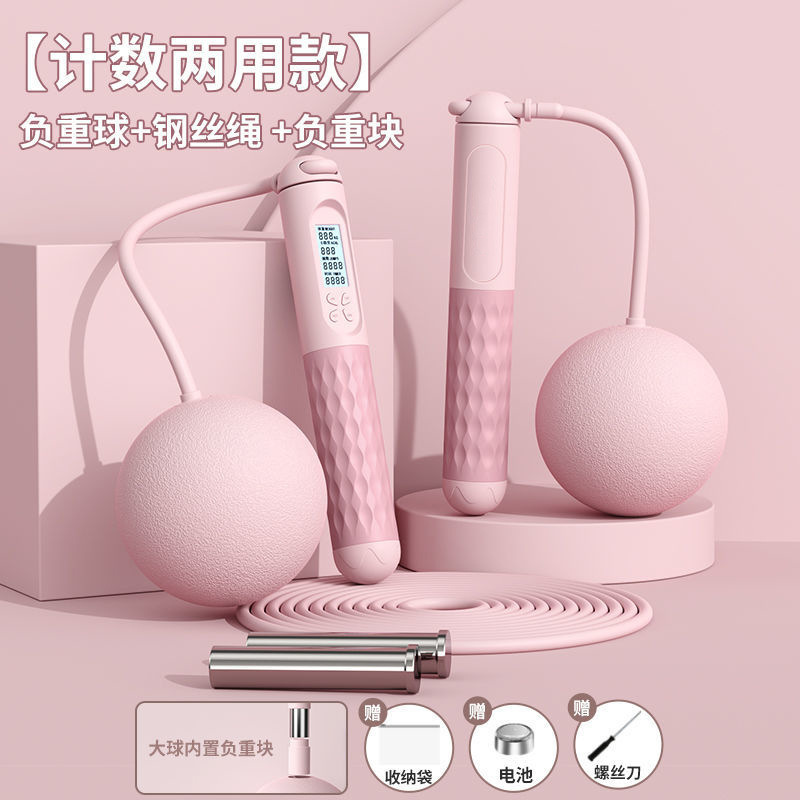 新商品の創意家庭用コードレス縄跳びの小中学生の中で縄跳び専用の荷重と脂肪の知能計数縄跳びを試験します。|undefined