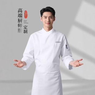 Cross-Border Chef Clothing Workwear Long-Sleeved Catering Pure White Polyester-Cotton Custom Printed Logo Short-Sleeved Summer Thin Style