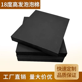 辅助包装材料;工业产品胶带;胶垫
