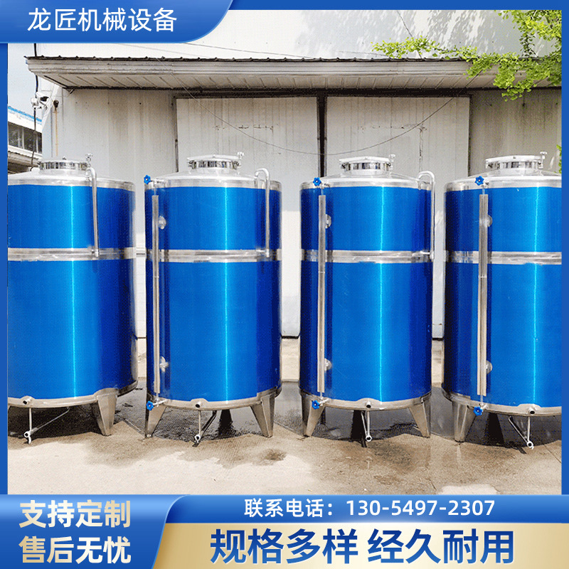 2吨储酒罐 304白钢储存罐 不锈钢白酒储蓄罐 酒厂储酒设备