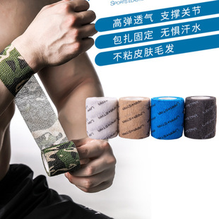 1005 Sports Self-Adhesive Stretch Bandage Wrist Support Writing Finger Protection Ankle Elastic Tape Football
