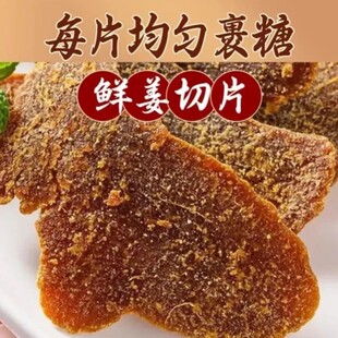 �t�ǽ�Ƭ500g���ǽ�Ƭ�ٷ���Ş��ŷ����Ƽ��ֹ����ǉK��ˮ��ʳ