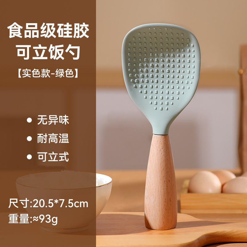 食品级硅胶饭勺不粘米饭不沾铲子防烫电饭煲专用可站立盛饭勺家用|undefined
