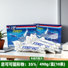 タイプ 13 ミルク チョコレート ボックス 490 グラム チョコレート ボール ピュア ココア バター 35% 屋外空腹を満たすチョコレート ドロップシッピング