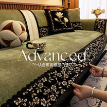 法式复古2025新款沙发垫子四季通用高级感防滑真皮坐垫套罩盖布巾