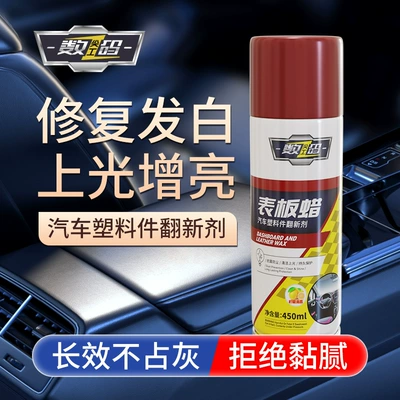 Repair, Stain Removal Car Wax, Car wax