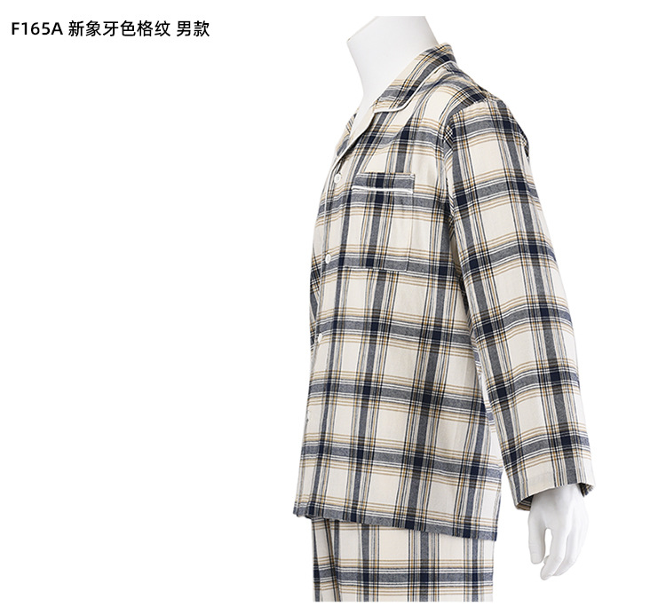 muji棉法兰绒无侧缝睡衣无印良品家居服套装_18.jpg