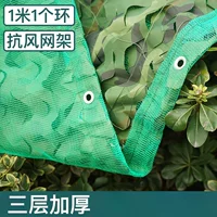 Камуфляжная сетка Yumi для антисъемочной фотографии, защита от солнца и теплоизоляция, солнцезащитная сетка, уличная камуфляжная сетка в виде листьев, зеленая крышка, сетчатая ткань для антисъемочной фотографии