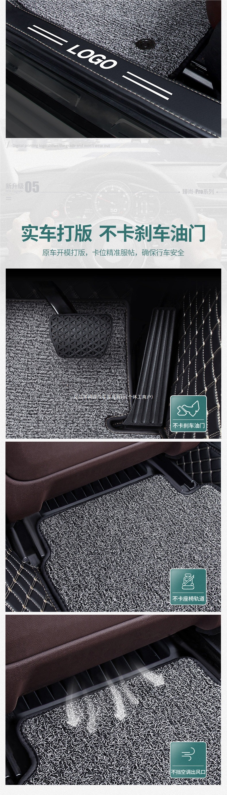 Cheliyou full-coverage car floor mats are suitable for the Toyota Corolla, Bora, Nissan Sylphy, Teana, Tiguan, and LA4L