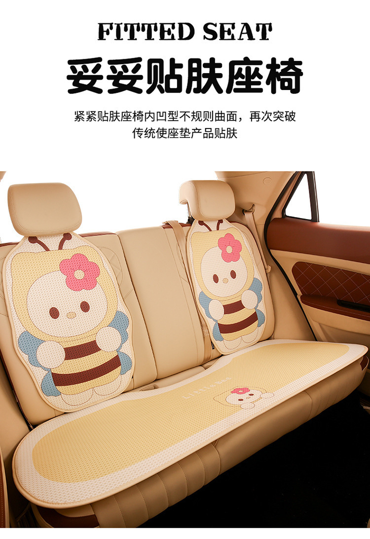 Car seat cushion four seasons universal cute bee seat cushion single piece backless rear single seat cushion seat cover summer