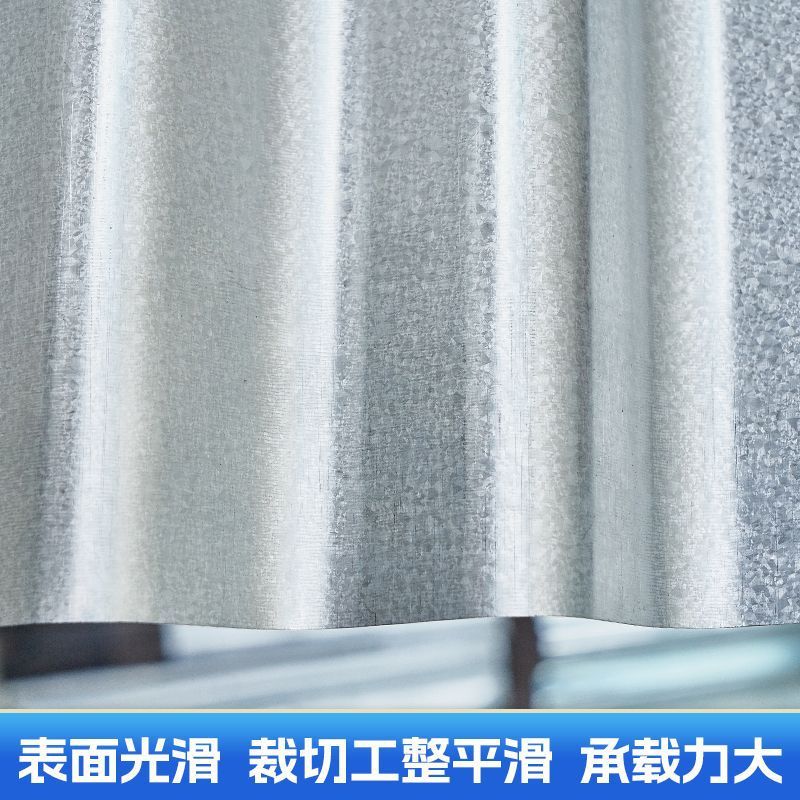 镀锌瓦  批发彩钢瓦建筑厂房施工工地用彩钢板  源头厂家直供|undefined
