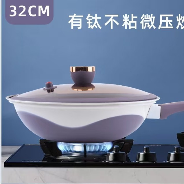 32cm 2 색 냄비 뚜껑 (귀 없음) 실리콘 삽
