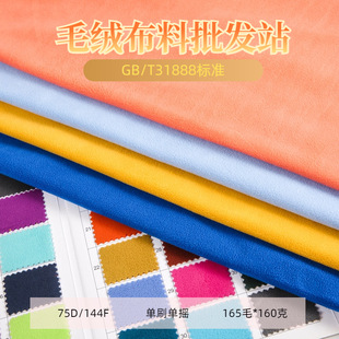 75D������ˢ�Γu�u���q���ϛ_�h��đͯ�bУ���ͺϽq�����ϬF؛