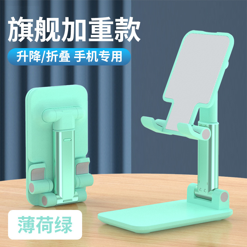 携帯電話ホルダーデスクトップ昇降可能なシリコンタブレット撮影ポータブル折りたたみ格納式怠惰な卸売多機能|undefined
