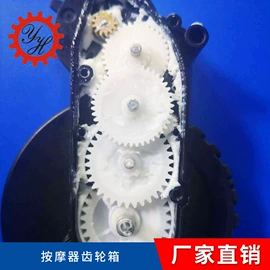 齿轮;齿轮箱;蜗杆