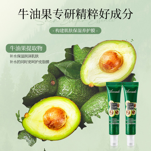 ZOZU Avocado Hand Care Essence Moisturizing and Moisturizing Hand Skin Refreshing Essence Manufacturer Wholesale