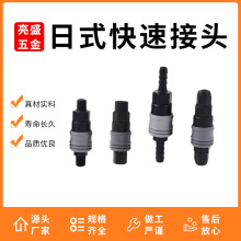 SlϷˮʽٽ^1/49M12*1ڏ๦ܚӽ^