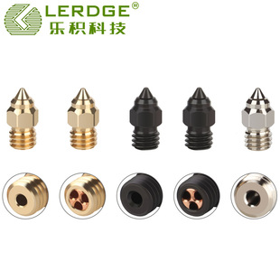 3D printer accessories CR-6SE nozzle wizard S1 chrome zirconium copper brass CHT three-hole hardened steel high-speed nozzle