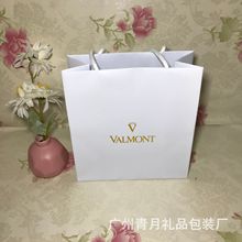 法尔曼白色纸袋VALMONT礼品袋护肤品套装包装手提袋厂家现货批发