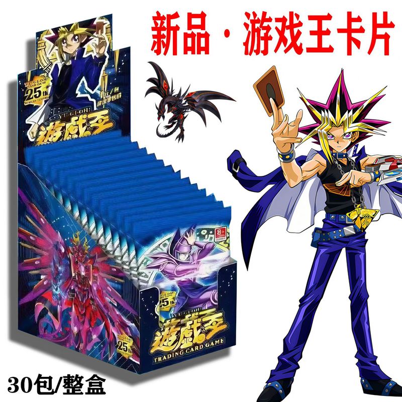 新しい遊戯王カードフル厚カードホット販売モデル外国貿易ホット販売カード遊戯王カードおもちゃ|undefined