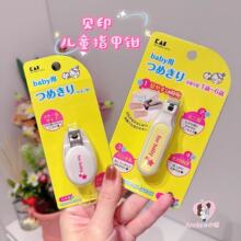 �ձ��M�ڃ�ָͯ�׵�С�ɱ���h�����P䓏���ָ���Q���w�R��ָ�޼�