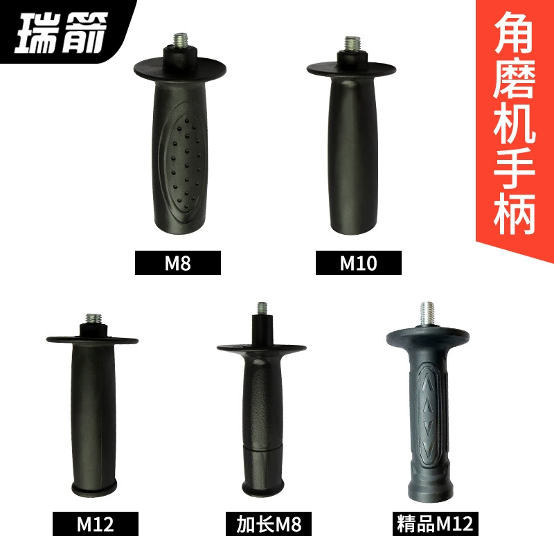 Аксессуары для электроинструментов Ручка угловой шлифовальной машины Ручка шлифовальной машины Ручка угловой шлифовальной машины