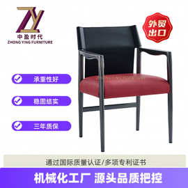 新款轻奢扶手餐椅家用小户型餐桌椅子现代简约靠背休闲椅现货批发