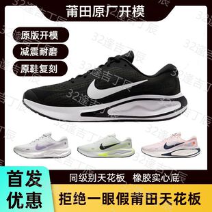 �¿����JourneyRun��Ů�ܲ�Ь�W��͸�⾏����Ħ��|�p���\��Ь
