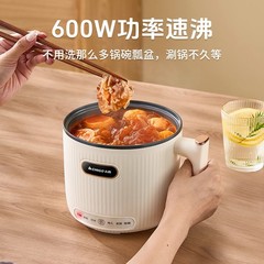 志高電気煮鍋多機能料理寮小電気煮電熱鍋麺鍋小鍋蒸し鍋知能電気鍋