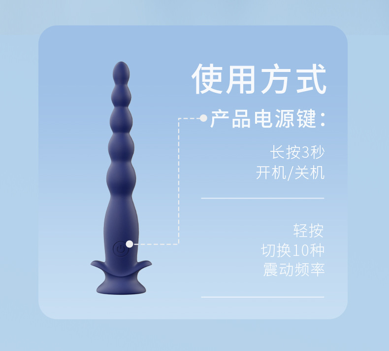 Vibrating Anal Beads with Suction Base, Silicone, Button Control, Blue — detail image 17