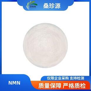 ����NMN99%ԭ�� &beta;-�������κ����� 1kg/���F؛����