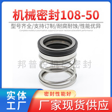 �����J108-50�Cе�ܷⲻ�P䓆μ��x�ıû����ÙCе�S��̶���׼��