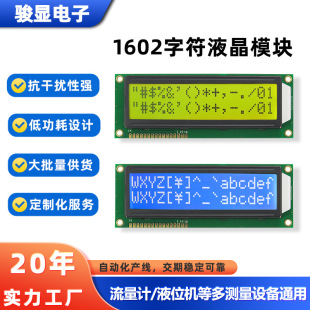 1602�@ʾ�� 16*2�S�G��5V�{���x��LCD���ַ�ҺλӋ�@ʾ�� �F؛