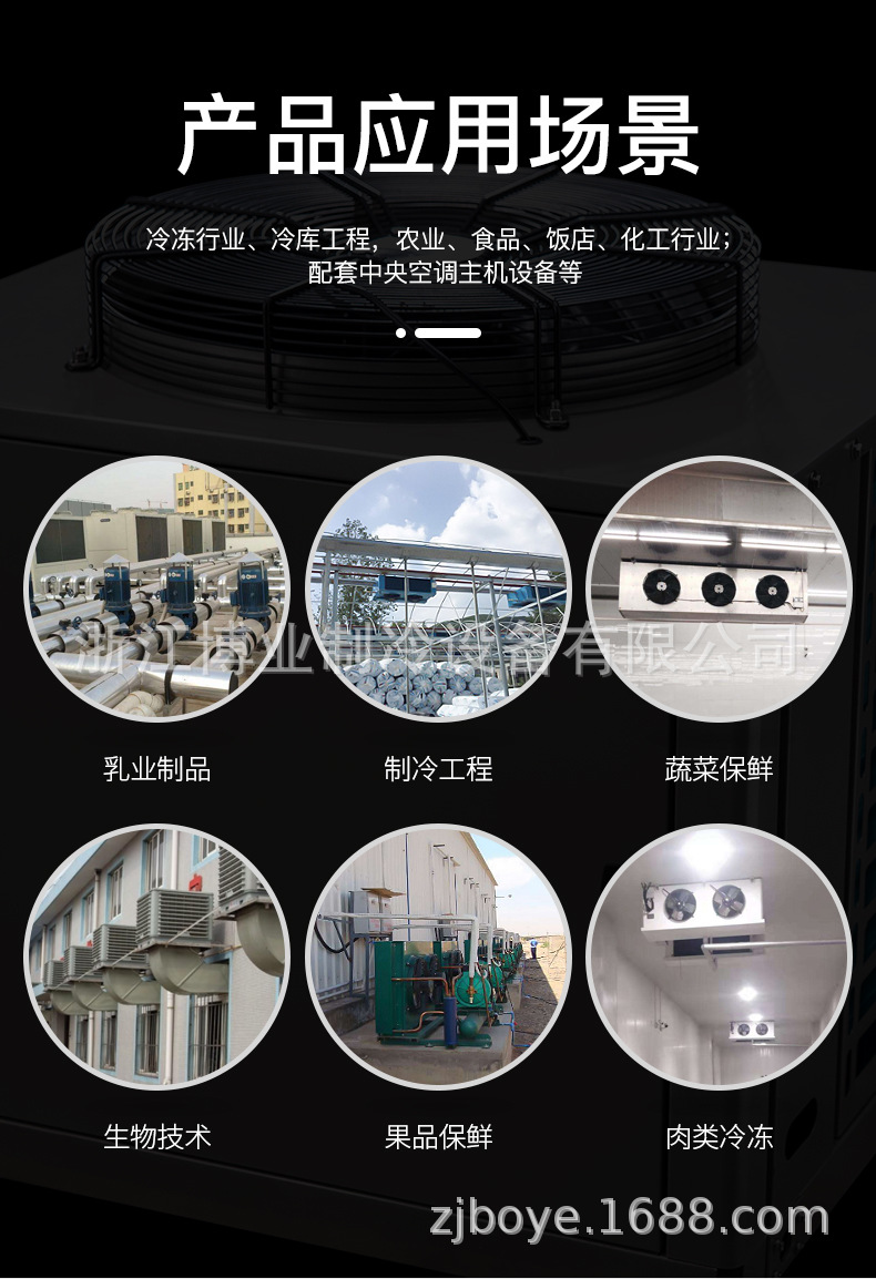 11XUQG系列谷轮压缩冷凝机组详情_04.jpg