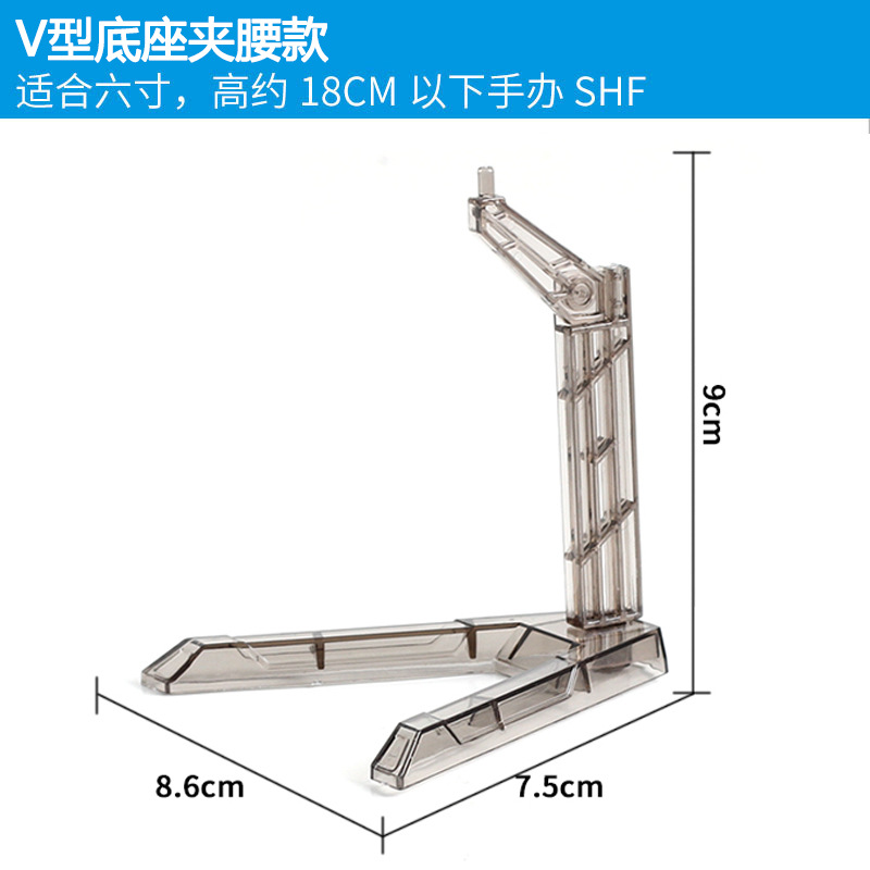 Robot Soul Stand Shf Movable Figure Stand Hg Tall Model Stand Saint Seiya Anime Figure Stand