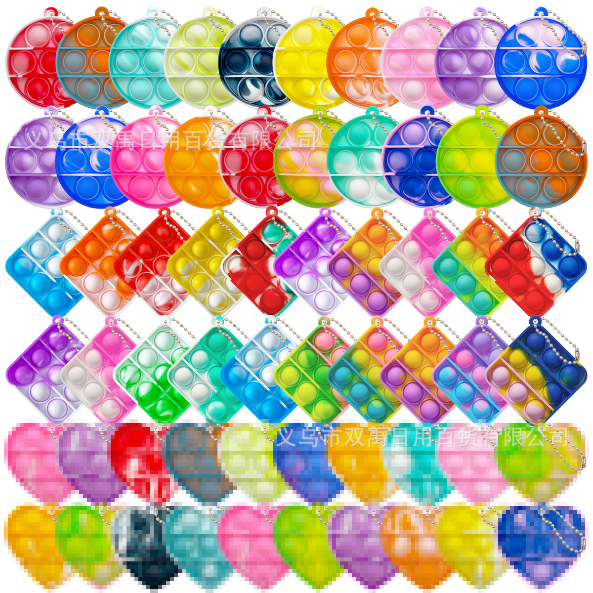 灭鼠先锋正方形钥匙扣手指泡泡解压玩具硅胶popit挂件减压神器