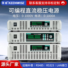 ����ֱ����ѹ��ԴDC50V60A60V30V300A80V150V150A60V50A5V1500A