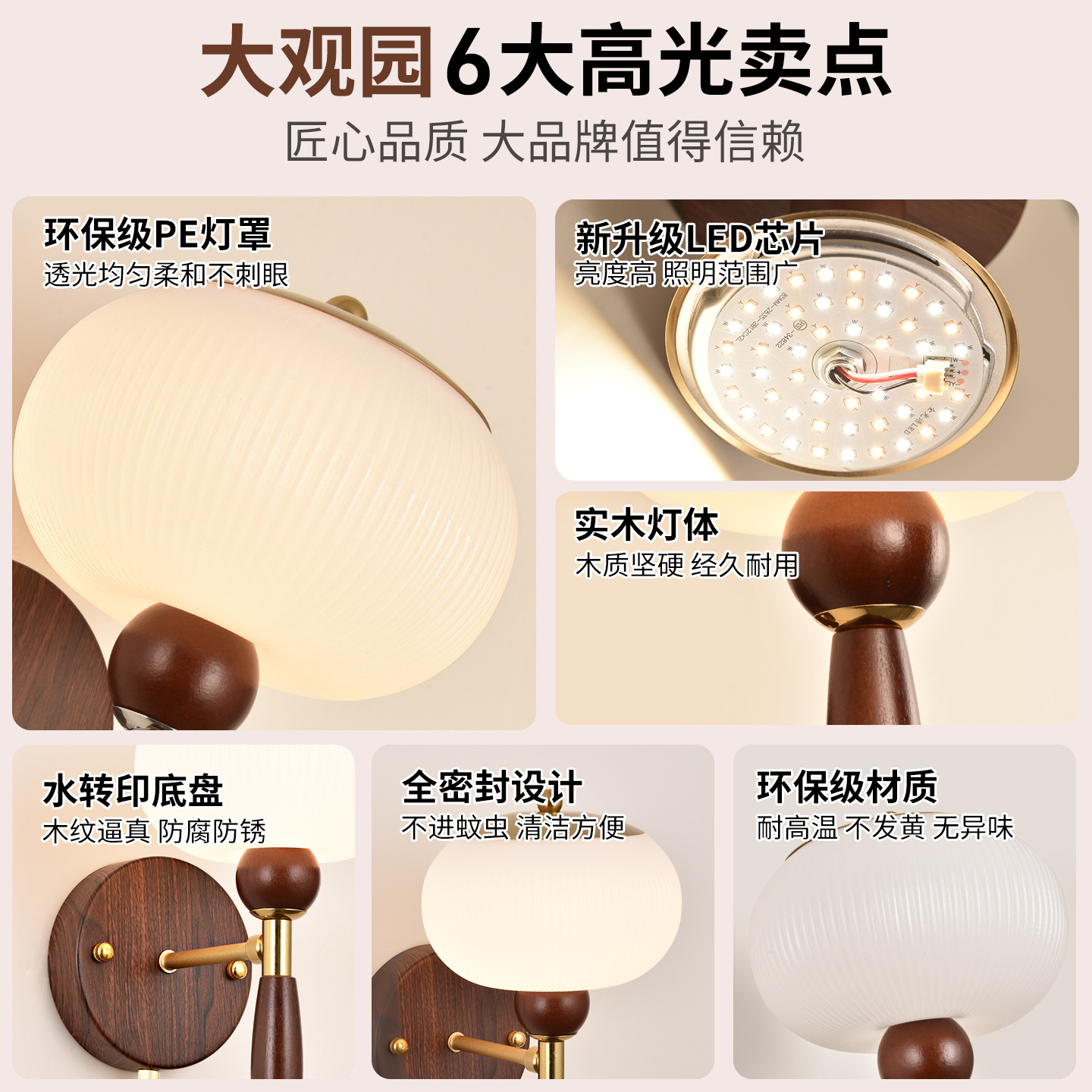 Lámpara de pared francesa retro dormitorio luz de cabezal de cama de madera maciza antigua sala de estar luz de pared de fondo estudio atmósfera luz de pasillo L271