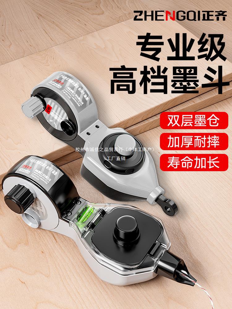 墨斗木工专用自动划线器工地放线墨盒弹线神器木斗墨线盒画线工具