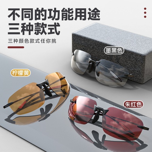 Camper polarized fishing glasses, ultra-light, sharp and beautiful, special night fishing, brightening, day and night color-changing sunglasses