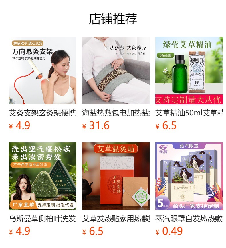 Handmade Mulberry Paper Moxa Stick 35:1 Aged Ai Tiao Moxibustion Roll 2.0 x 20cm overview