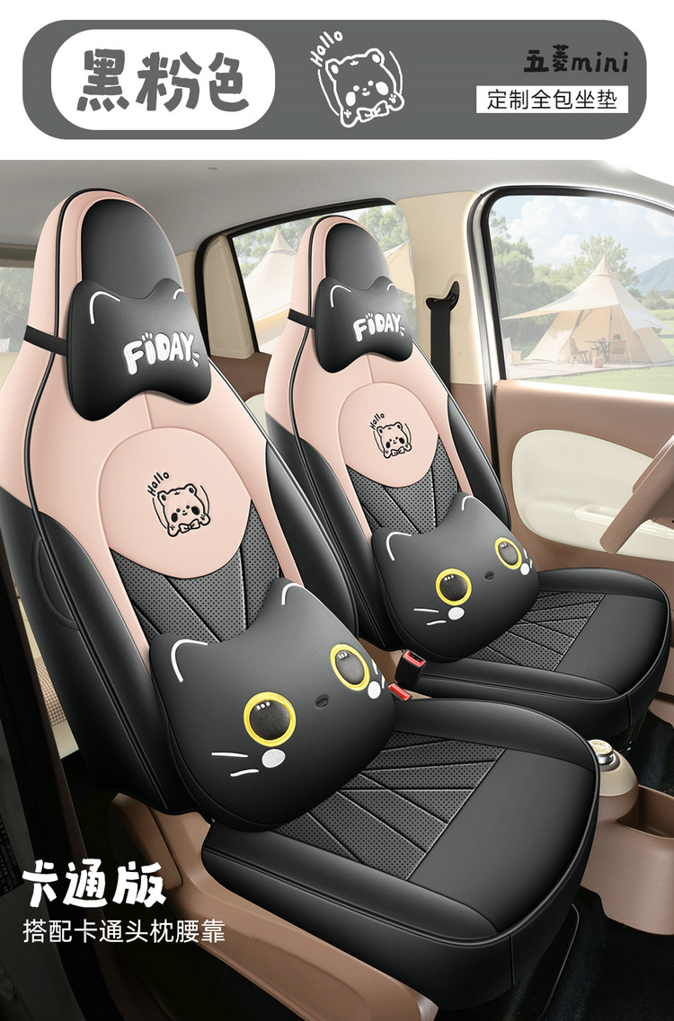 Specially Designed for the 2025 Wuling Hongguang Mini Ev Four-Door Version, Fourth-Generation Seat Covers, Full Coverage, All-Season Seat Cushions and Seat Covers