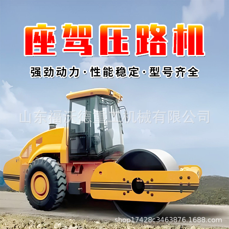 小型压路机柴油汽油3T全液压双钢轮座驾式振动微型沥青草坪压土机