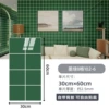 Dark green 8 grid 102-6