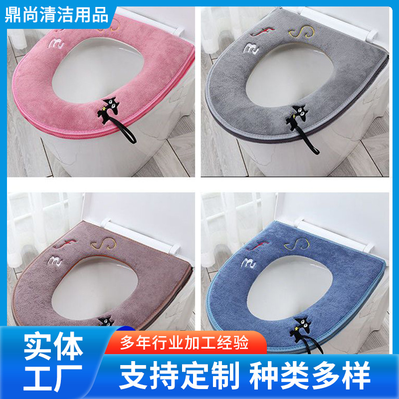 Toilet, universal solid color pillow for home use with zipper, increased thickness
