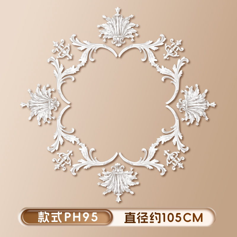 스타일 PH95(직경 105cm)