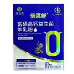 倍莱鲜富硒高钙益生菌羊乳粉一件代发批发